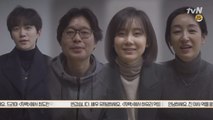 [메이킹] 이준호X유재명X신현빈X남기애,  김철규 감독님과 함께한 첫 대본리딩 현장 공개!