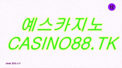 온라인바카라카지노 □ 5XEXE.coM □ 온라인카지노