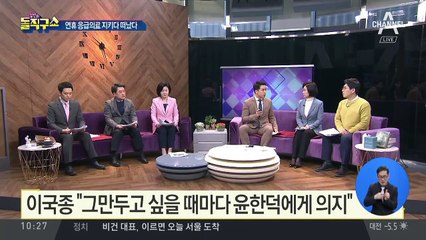 [핫플]사무실 의자에서 떠난 ‘응급의료의 기둥’