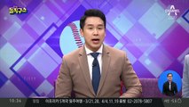 [핫플]서울대 파업에 난방 끊긴 도서관