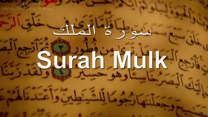 Surah Al-Mulk with English subtitle by Mishary Rashid Al-Afasy