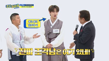 [Weekly Idol EP.393] Cool guy guest Kim Dong Han! Dong Han is good at the center ^-^