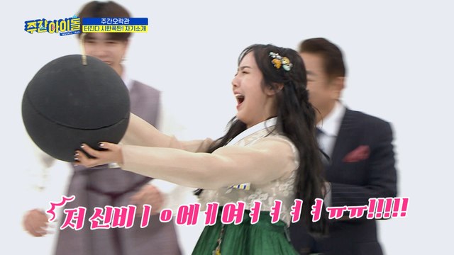 [Weekly Idol EP.393] SIN B's Self-introduction of Fear!!