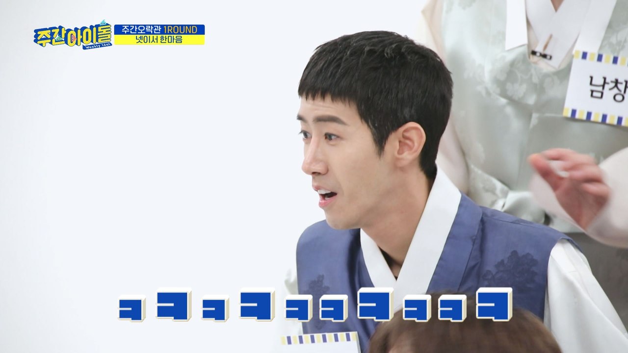 [Weekly Idol EP.393] Kwang Hee suddenly sends h...