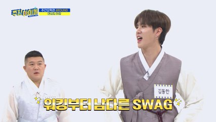 [Weekly Idol EP.393] BTS 'Boy In Luv'cover dance!! (ft.GFRIEND, Huh Cham, Kim Dong Han)