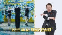 [Weekly Idol EP.393] Huh Cham, TAEMIN's 'MOVE' cover dance challenge?!ㅇ0ㅇ