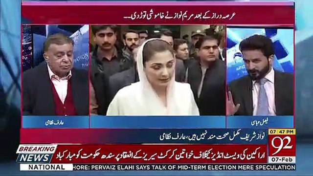 شیخ رشید کی جانب سے ڈیل ہونے کی باتیں، وزیر اعظم عمران خان نے انہیں کیا کہا ؟ عارف نظامی نے بڑی خبر دے دی