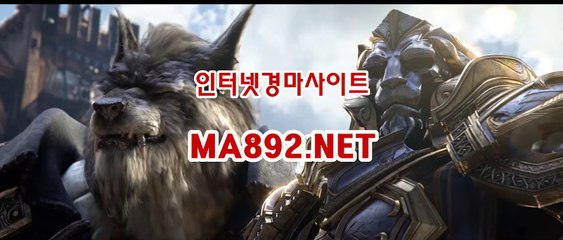 인터넷경마사이트 ma892.net