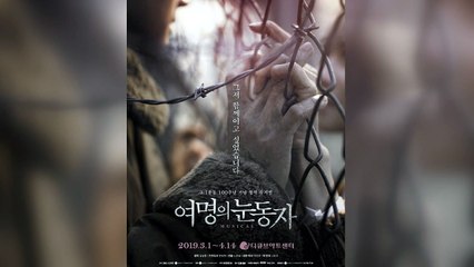 뮤지컬 '여명의 눈동자' 투자 사기로 3주 늦게 개막 / YTN