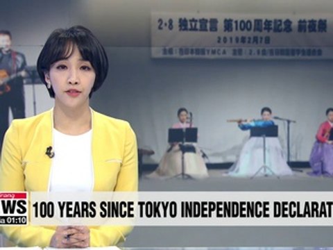 Korea marks 100th anniversary of Feb. 8th independence declaration