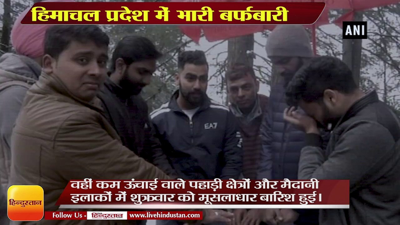 Himachal Pradesh: Visuals of fresh snowfall from Shimla,हिमाचल प्रदेश में भारी बर्फबारी