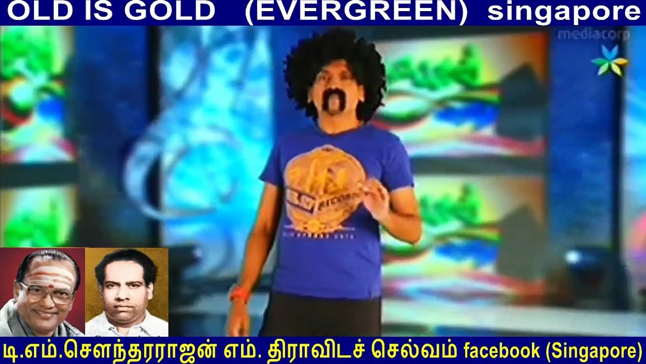 I Dedicate This Song To My Classmate அமரர் Thanapathy (nyabagam Varudhe) By Tms Fans Singapore Thiravida Selvan Vol 46