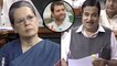 Sonia Gandhi Leads Table Thumps In Parliament To Appreciate Nitin Gadkari | Oneindia Telugu