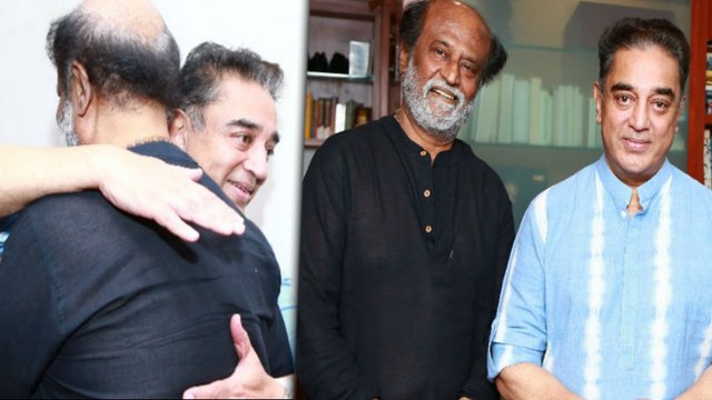 கமல்ஹாசனை நேரில் சந்தித்த ரஜினிகாந்த்- வீடியோ