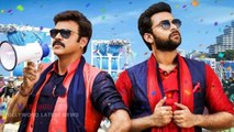 F2 27 Days Collections l  F2 Movie 27 Days Box Office Collections l Tollywood Latest News l V Telugu