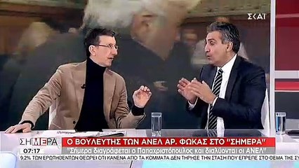 ΦΩΚΑΣ: Μέχρι τις 10:00 η διορία να παραιτηθεί ο Παπαχριστόπουλος