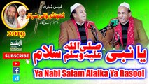 Ya Nabi Salam Alaika Ya Rasool Salam Alaika [Complete Qawali] Sher Ali Mehar Ali 2019