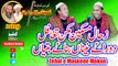 Sher Zihale-e-Miskin Makun Ba Ranjish [Complete Qawali]a Sher Ali Mehar Ali Urss Khundi Wali Sarkar.2019