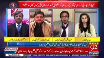 You question but don't let me answer - Shehbaz Gill displeased with Saadia Afzaal interrupting him repeatedly