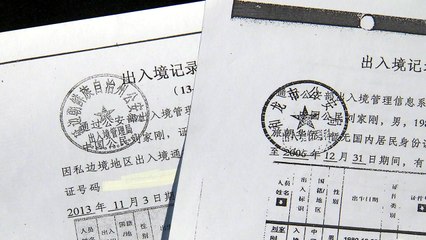 "유우성 간첩조작, 검찰이 방관...총장 사과해야" / YTN