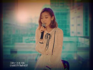 수빈 of 가을로 가는 기차 (A train to autumn) - 선셋라이브 #5 '내 눈물 모아' / 서지원