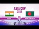 India vs Bangladesh, Asia Cup 2018, Final Match Preview: Ind vs Ban Title Clash at Dubai