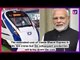 Train 18 Encyclopedia: 10 things about India's Fastest Train Vande Bharat Express