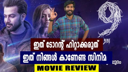 നയൻ മലയാളത്തിലെ ഒരു ഹോളിവുഡ് സിനിമ