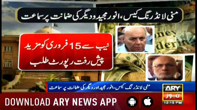 Bulletins ARYNews 1200 8th February 2019