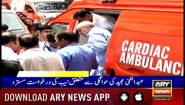 Headlines ARYNews 1400 8th February 2019