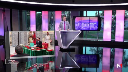 صباحيات الأخبار - 08/02/2019