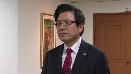 황교안, 朴 홀대 논란에 "어려움 없도록 최선" / YTN