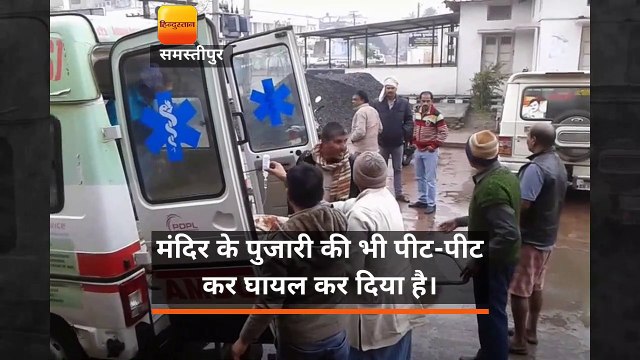 समस्तीपुर में मंदिर के सेवादार की हत्या कर लाखों की मूर्ति चोरी