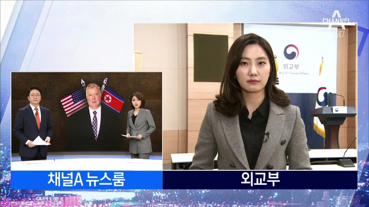 막내린 2박 3일 평양담판…“비건-이도훈 내일 만날 것”
