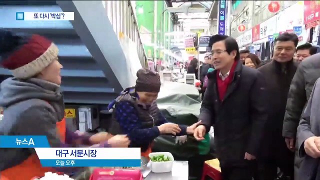 ‘박근혜 면회’ 유영하, 황교안 비판…‘옥중 박심’ 논란