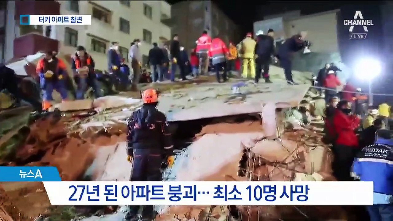 ‘불법 증축’ 터키 8층 아파트 붕괴…5세 극적 구조