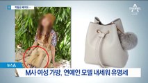 손해 입었지만…“짝퉁은 베껴도 법적 책임 없어”