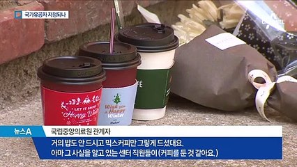 故 윤한덕 “몸이 3개, 머리가 2개였어야”…의료 현실 한탄