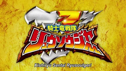 Kishiryu Sentai Ryusoulger - Trailer Legendado