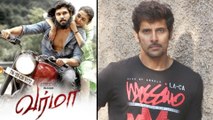 Tamil Arjun Reddy Film Has Stopped | Filmibeat Telugu