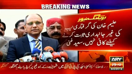 Aleem Khan's arrest not enough to prove NAB neutrality: Saeed Ghani
