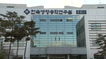 [대전·대덕] 생명연, '10대 바이오 미래 유망기술' 발표 / YTN