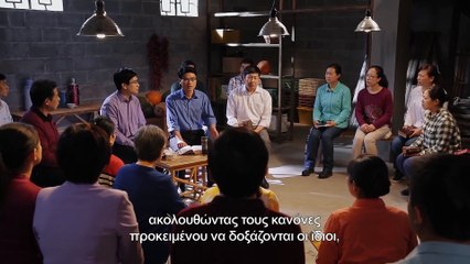 Κλιπ ταινιών - Εάν μοχθεί κανείς για τον Κύριο αυτό δείχνει την πραγματική του πίστη σε Αυτόν;