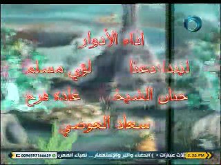 شارة كرتون إكتشف مع حمد بدون موسيقى