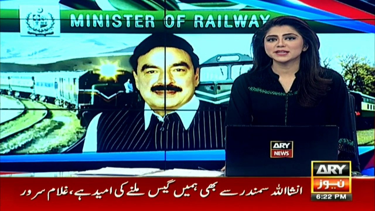 Shaikh Rasheed's failed attempt at blowing a whistle during speech