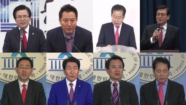 한국당, 전당대회 예정대로 27일 개최...홍준표·오세훈 보이콧 / YTN