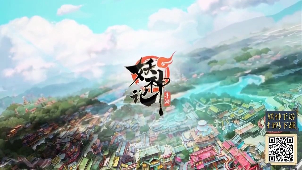 妖神记 第3季 第38集