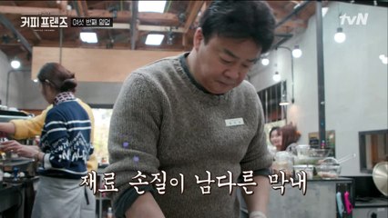 막내가 제일 쉬웠어요...(?) 특급 막내 백종원