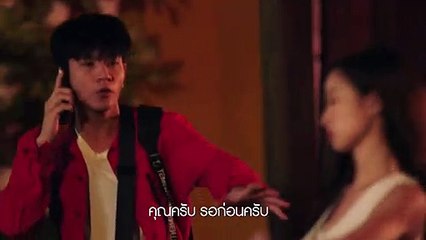 ตัวอย่าง WOLF เกมล่าเธอ | EP.4