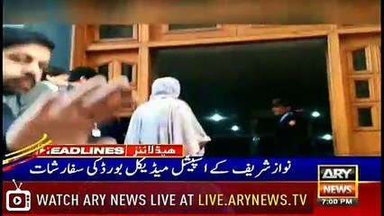 Headlines | ARYNews | 1900 | 8 February 2019